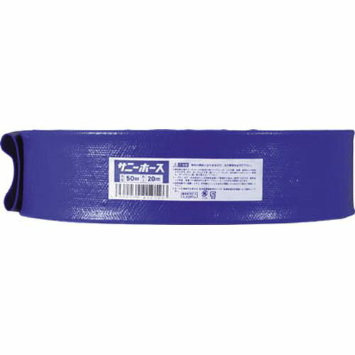 サニーホース SH3230_3314 内径33mm×30m サニー