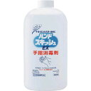 業務用ハンドスキッシュEX つけかえ用 800ml 507204 Kao