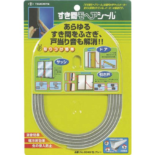 すき間モヘヤシール NO6060GR_4535 グレー 厚み:6mm 槌屋