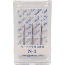 針 N-1 (3本) NE1_6051 針寸法:1.9x30mm バノック