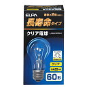 クリア電球 長寿命タイプ E26 L100V57W-C クリア 60W ELPA