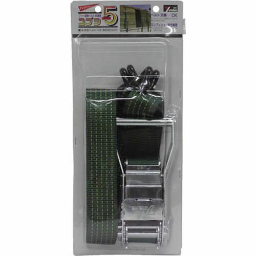 ベルト荷締機コブラ V50JD 幅:50mm/Jフック ユタカメイク