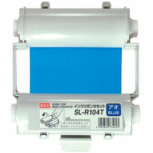 ビーポップ 使い切りインクリボンカセット SLR104T_7147 青 MAX