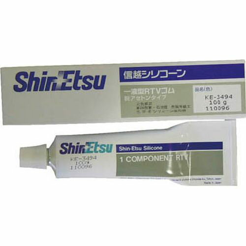 シーリング 低分子シロキサン低減タイプ KE3494100_3053 灰色 信越