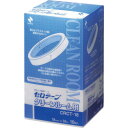 セロテープクリーンルーム用 18x35(1箱10巻入) CRCT18 ニチバン