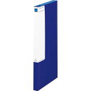 図面ファイルGS 青 1171B A1/3つ折 キングジム