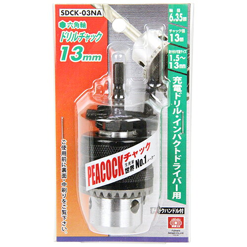 �ɥ�����å� SDCK-03NA ����å���:13mm SK11