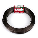 盆栽用アルミ線500g巻 1.5MM ブロンズ 太さ:1.5mm セフティ−3