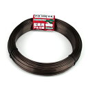 盆栽用アルミ線500g巻 2.0MM ブロンズ 太さ:2.0mm セフティ−3