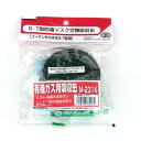 ★10%OFFクーポン 15日00:00〜16日01:59迄★塗装作業M-231用吸収缶 M-231K ユウキガス 有機ガス SK11