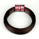 盆栽用アルミ線500g巻 1.0MM ブロンズ 太さ:1.0mm セフティ−3