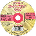 RSCスーパーカット 1枚 105X1.0MM 105X1.0MM レヂボン