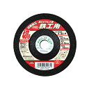 切断砥石PRO 107X2.3X15MM 鉄工用オフセット型 SK11