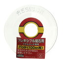 フレキシブル砥石用パッド 100MMヨウ SK11