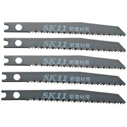 ジグソーブレード シンケンザイヨウ 新建材用 SK11