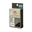 ★10%OFFクーポン 〜25日23:59迄★スポンジやすり T-1017 #240 DCM