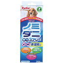 1回の使用で約1ヶ月効果が持続します! ●スプレータイプで、蓄体から寝床などの環境までトータルに駆除します。 ●原産国:日本。 ●ペティオのNEWノミ・ダニ取りスプレーをDCMでは販売しております。その他の犬用品・グッズも多数取扱っております。 ●有効成分:フェノトリン、dl・d-T80-アレスリン、ピリプロキシフェン。 ●本商品はペット用の商品です。