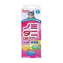 1回の使用で約1ヶ月効果が持続します! ●スプレータイプで、蓄体から寝床などの環境までトータルに駆除します。 ●原産国:日本。 ●ペティオのNEWノミ・ダニ取りスプレーをDCMでは販売しております。その他の猫用品・グッズも多数取扱っております。 ●有効成分:フェノトリン、dl・d-T80-アレスリン、ピリプロキシフェン。 ●本商品はペット用の商品です。