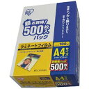 ラミネーターフィルム 100ミクロン 500枚入 A4 LZA4500_1256 タイプ:A4 アイリスオーヤマ