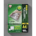 ラミネートフィルム 片面マット 100ミクロン A4 LZMA4100-1256 タイプ:A4 アイリスオーヤマ