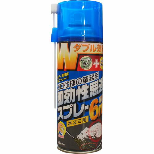 【数量限定】ネズミ 忌避スプレー 420mg ネズミ用 SHIMADAのサムネイル