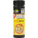プロ仕様の業務用 のらネコを寄せつけない 200g SHIMADA