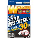 W効果 ニオイでネズミを寄せつけない 50g×4個 ネズミ用 SHIMADA
