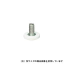 薄型アジャスター TG型 TG-20WT D:20mm スガツネ工業