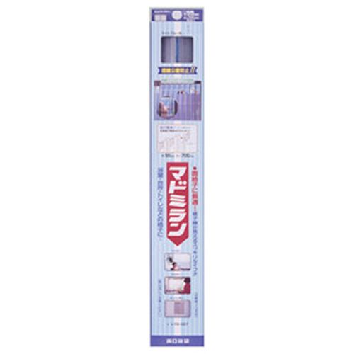 マドミラン PB-557 ブルー 川口技研