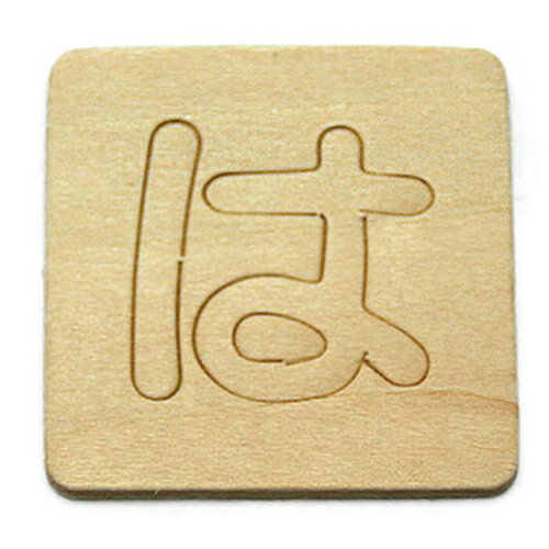 ���ʥ٥˥�ȴʸ��/��ʸ�� SB45-�� ʸ��:�� ��