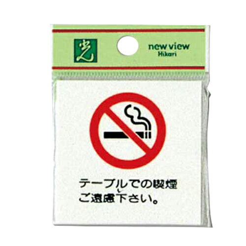 �ץ졼�� �������ۥ磻�� 60��60��2mm UP660-1 �ơ��֥�Ǥεʱ줴��θ������ ��