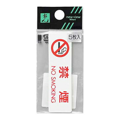 �ץ졼�� ES721-1 �ر� NO SMOKING (5����) ��