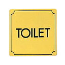 プレート 真鍮金色メッキ LG880-19 TOILET 光(4)