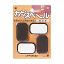 カグスベール 長方型 4個入 ニチアス