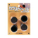 カグスベール 丸キャップ 4個入 丸キャップS ニチアス