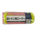波トタン用ローラー替 175mm ハンディ・クラウン