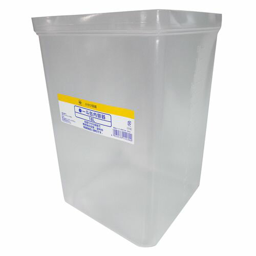 HC一斗缶内容器 * ハンディ・クラウン