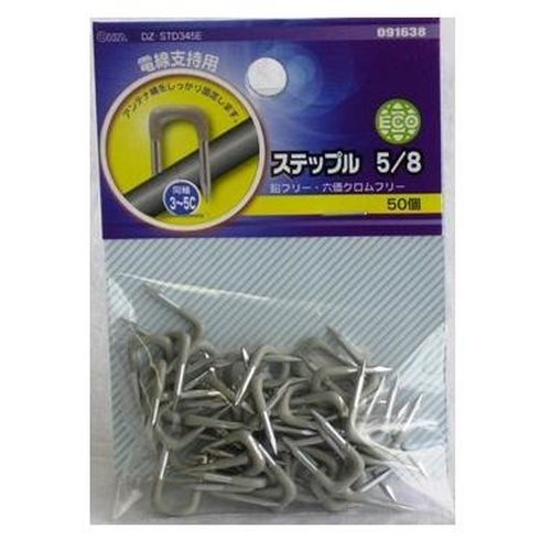 ���ƥåץ�5/8ECO 50�� ������:5/8 OHM