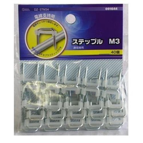 ステップルM3 40個 サイズ:M3 OHM
