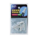 接続子 PH-41NH 全長:27.0mm ELPA