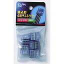 差込形コネクター P-4H 4端子 ELPA