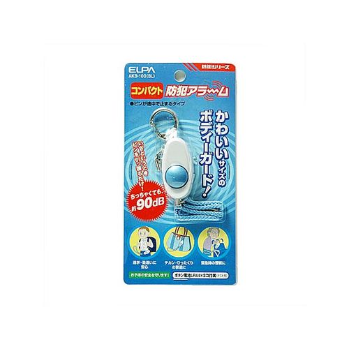 防犯アラーム AKB-100(BL) ブルー ELPA
