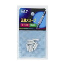 BスリーブB PB-1.25H 適合範囲:0.25~1.65mm2 ELPA