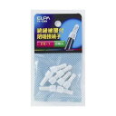 接続子 PH-43NH 全長:20.8mm ELPA