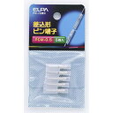 差込ピン端子 PH-72MH 全長:26.2mm ELPA