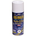 【在庫限り】高耐久ラッカースプレー 300ml 白 アサヒペン