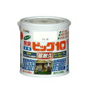 水性 ビッグ10 多用途 0.7L チョコレート色 アサヒペン