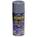 高耐久ラッカースプレー 300ml グレー アサヒペン