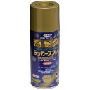 高耐久ラッカースプレー 300ml ゴールド アサヒペン