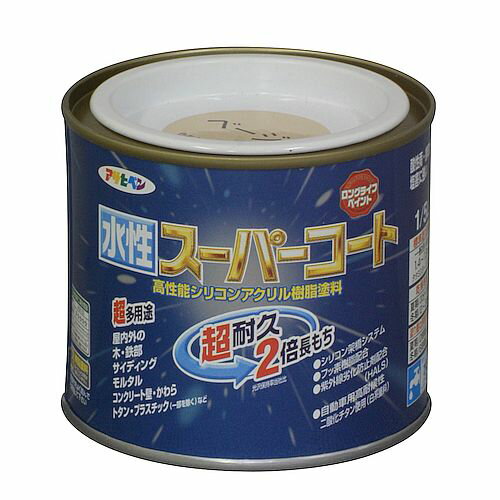 水性 スーパーコート 1/5L ベージュ アサヒペン